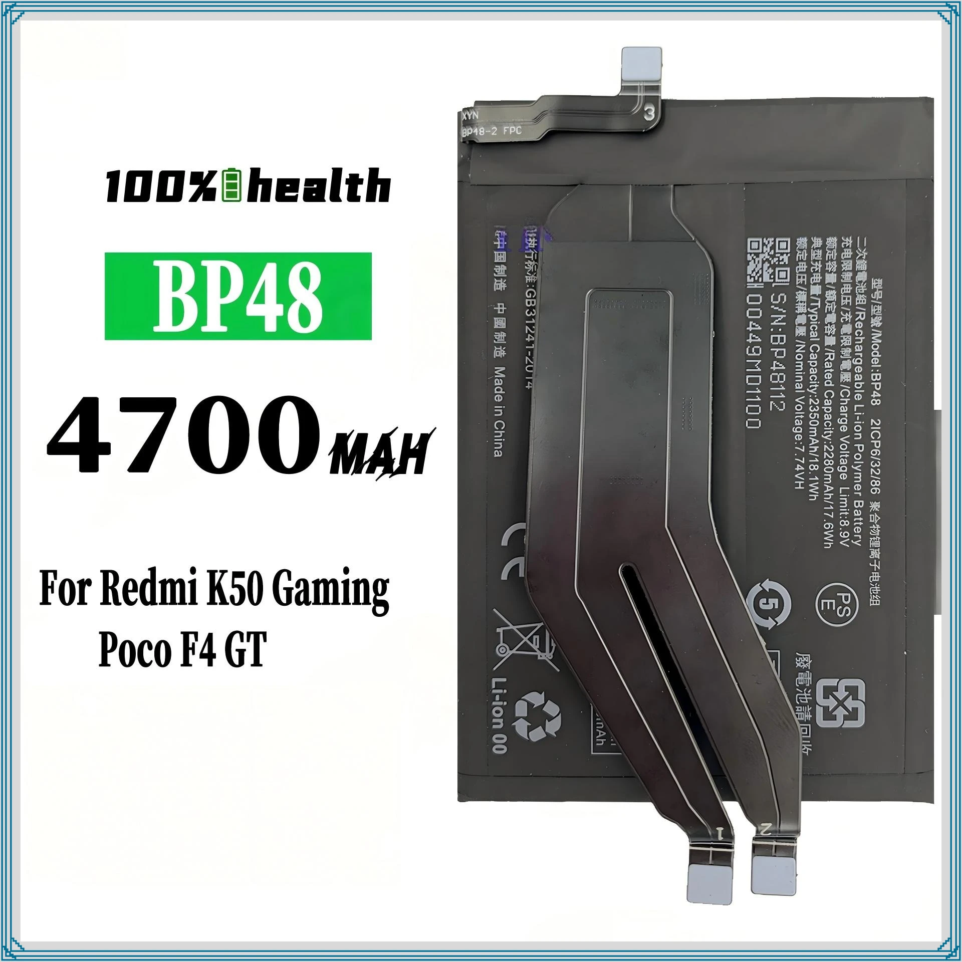 

Аккумулятор BP48 для Xiaomi Redmi K50 / Poco F4 GT, 4700 мАч, для мобильных телефонов