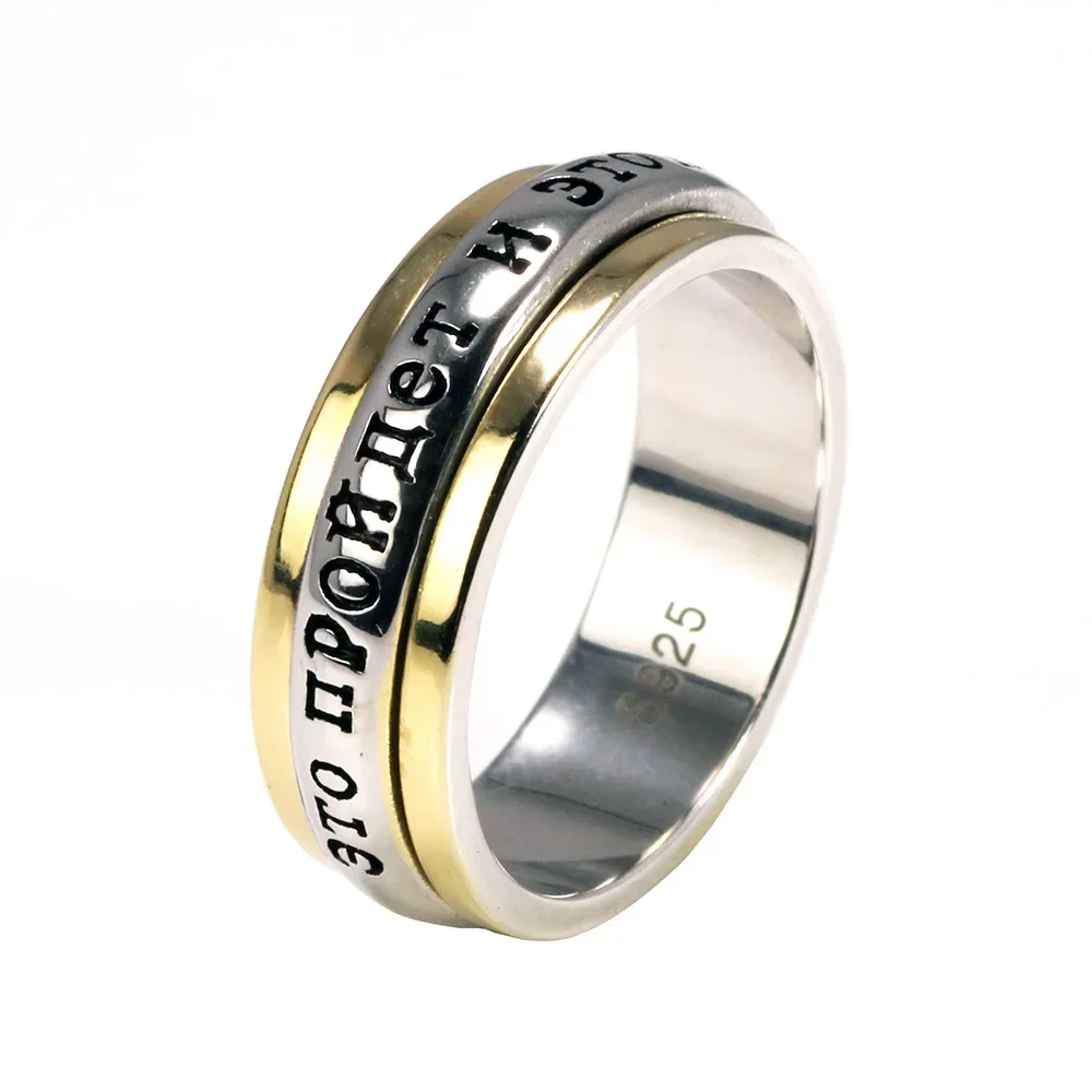 

Sterling Silver S925 Ring for Men and Women Russian Aphorism Engraving Fashion Spinner Rotatable Couple Ring