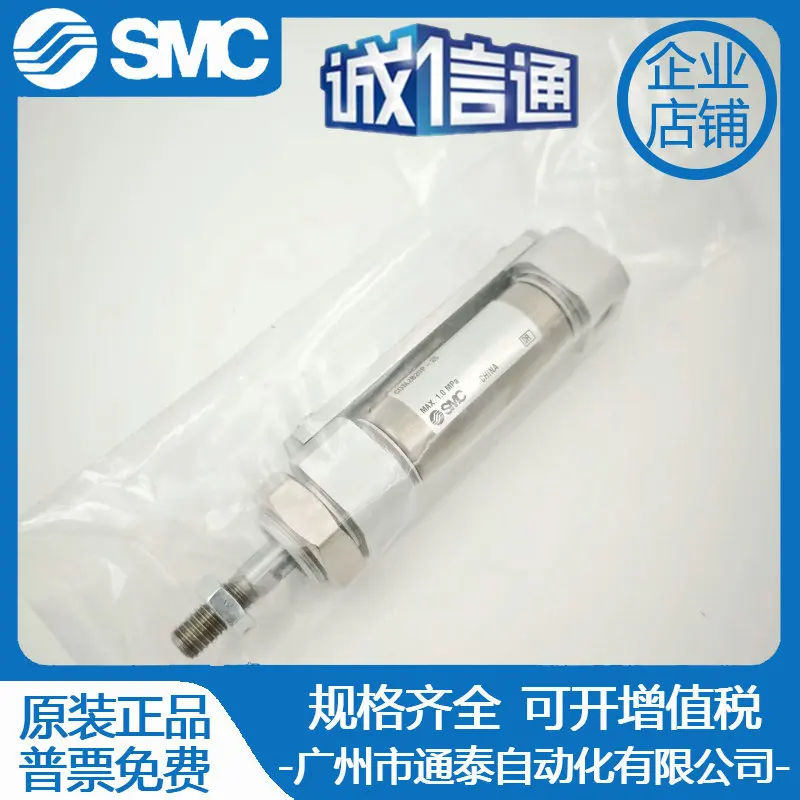

2025 New Original SMC Stainless Steel Mini Cylinder CDM2B20P-25 Genuine Sales, Pneumatic Components