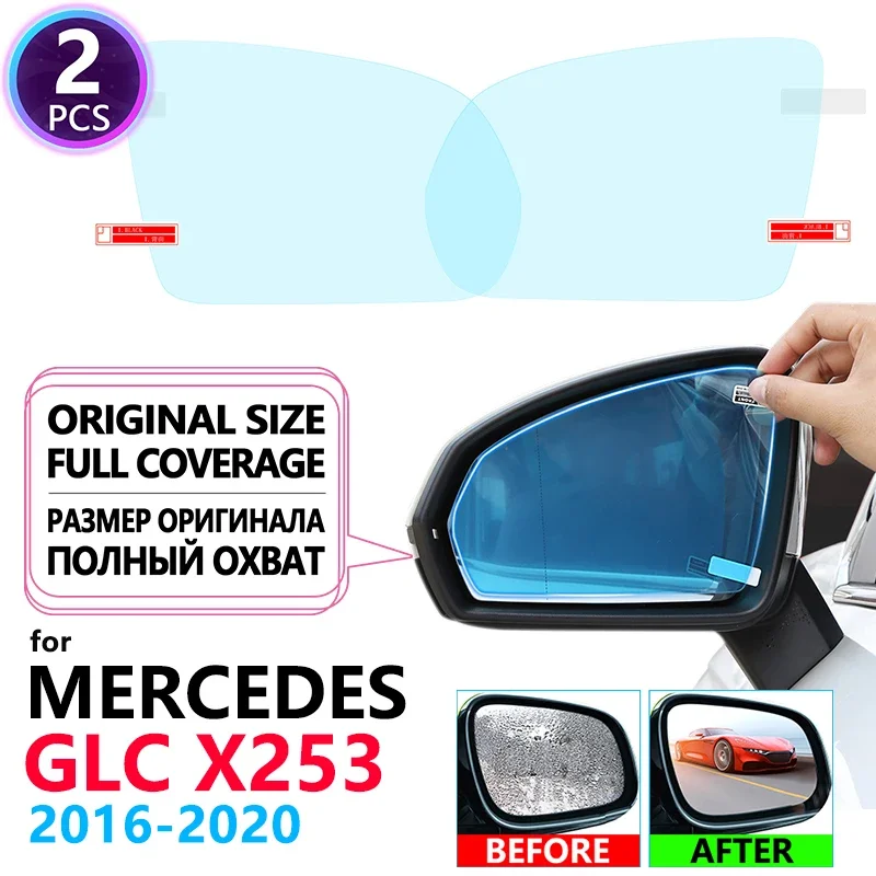 For Mercedes Benz GLC Class Coupe X253 C253 GLC300 200 220 300 Anti Fog Film Rainproof Rearview Mirror Car Stickers Accessories