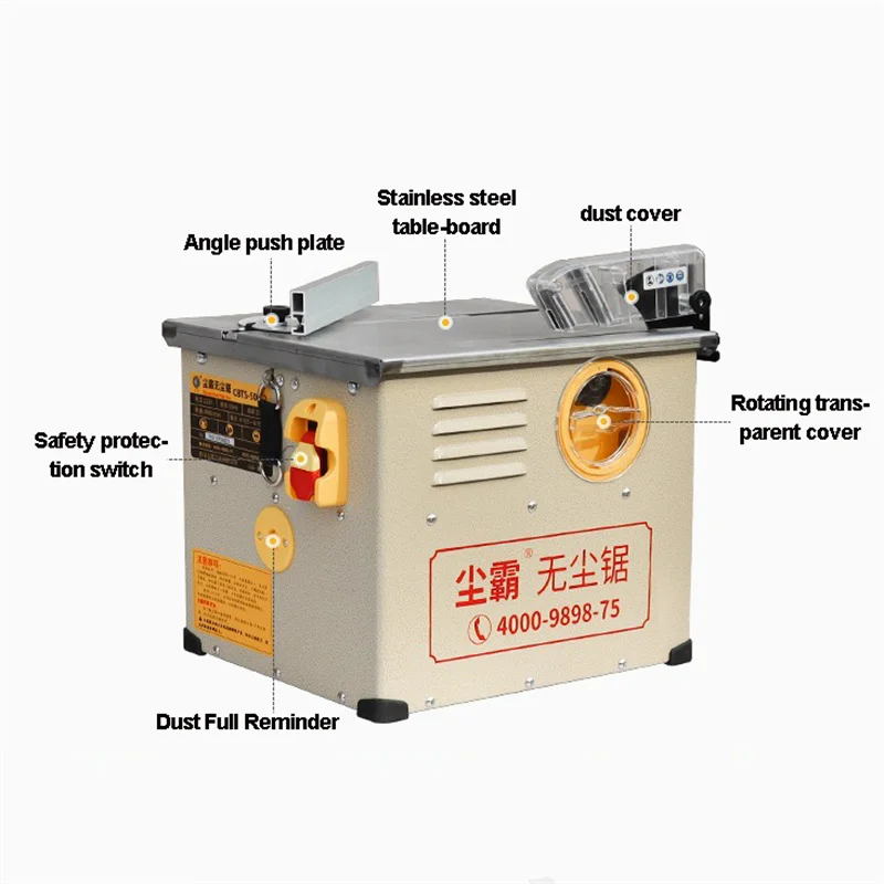 Multifunctional Woodworking Table Saw Electric 45 Degree Precision Woodworking Tool Dustproof Cutting Machine