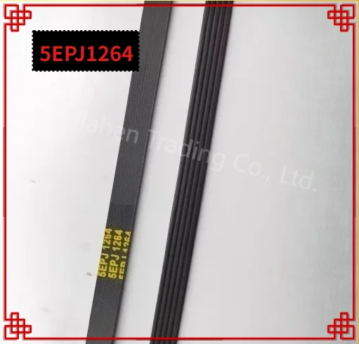 Suitable For Samsung drum washing machine belt WF1802XEY XQG80-12128S 5EPJ1264