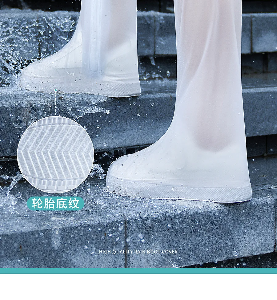 レインブーツ靴カバー屋外サイクリング防雨防水ハイチューブ靴カバー PVC 肥厚アンチスリップクリア靴ダストカバー