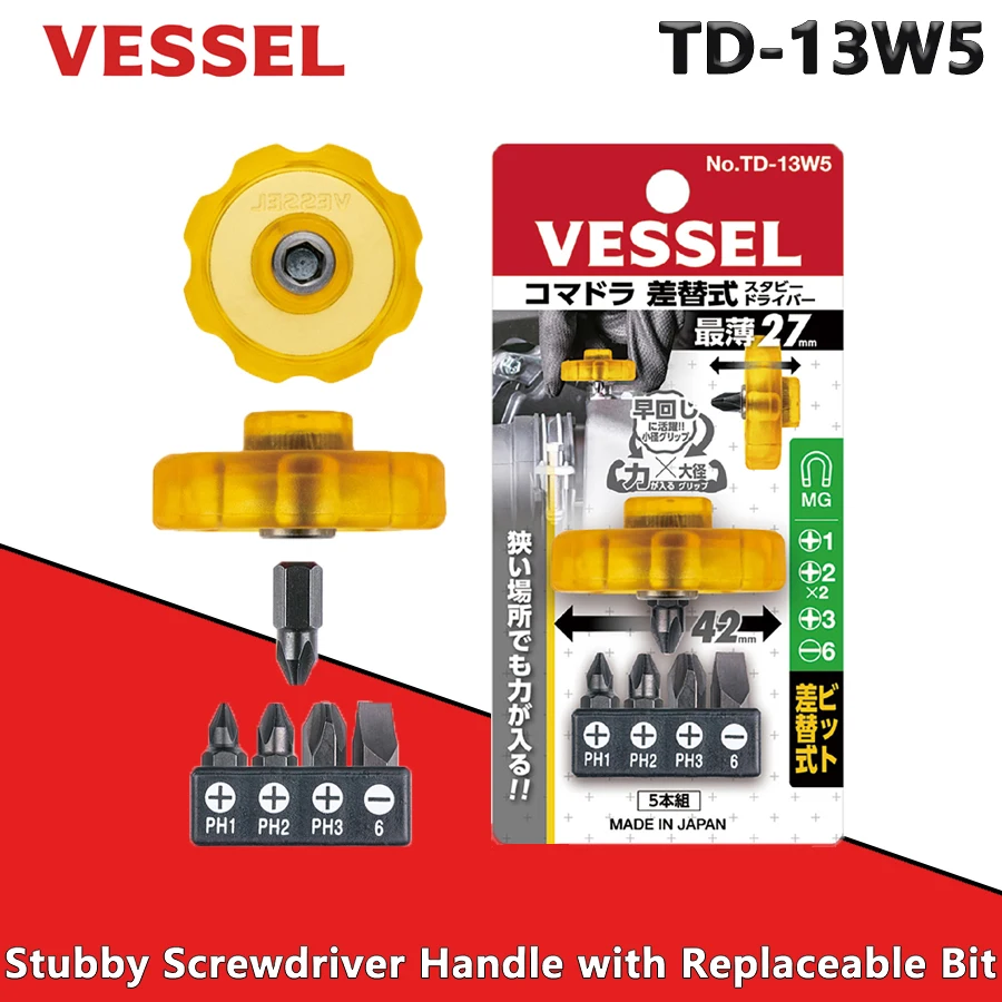 VESSEL Super Stubby Screwdriver Handle with Replaceable Bits Hand Tools No.TD-13W5/TD-13W/TD-13-P2/TD-13-S6