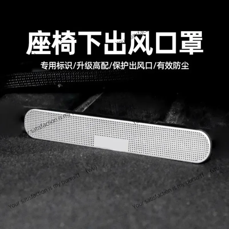 Suitable for BMW X1357 and 1357 series air conditioner seats out of trend dust cover car interior modification