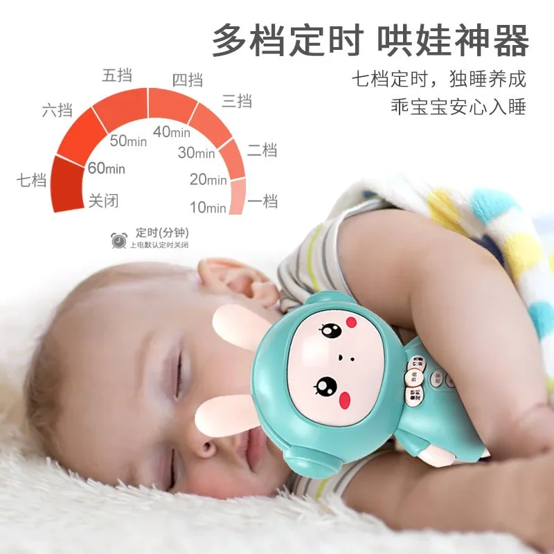 ミニホワイトラビット子供向け幼児教育リモコン付きストーリーテリングマシンバオバオイインテリジェントミュージックナーサリー