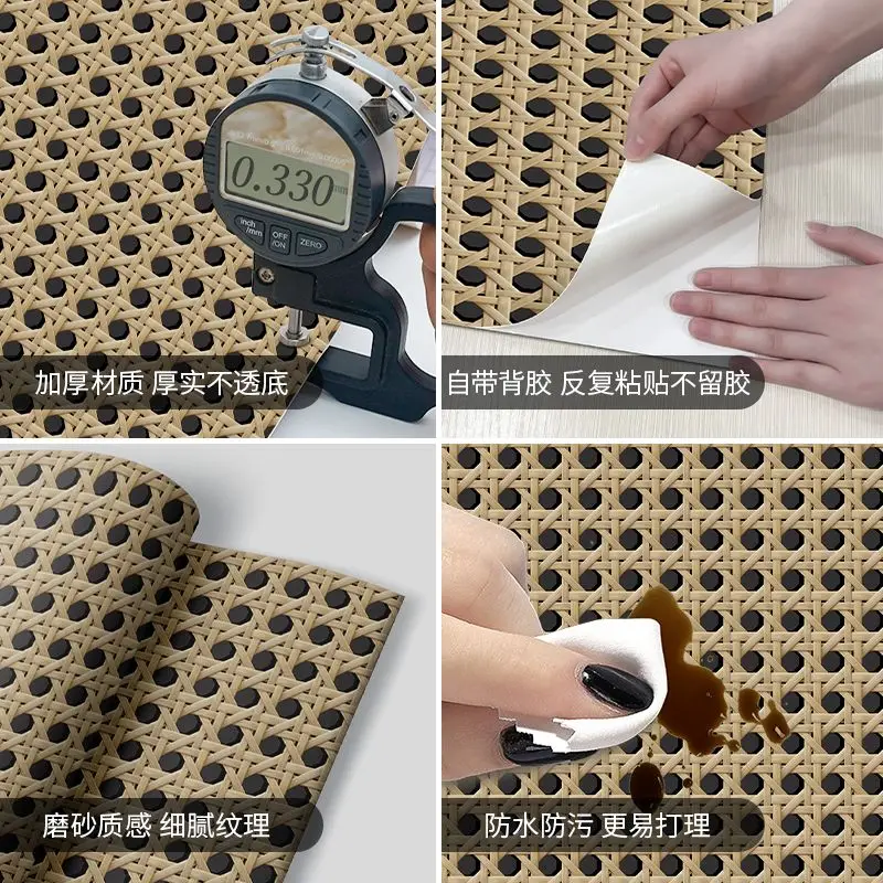 Rattan Wallpaper Peel and Stick Self Adhesive Wall Paper for Home Removable Contact Paper for Kitchen Furniture Living Room