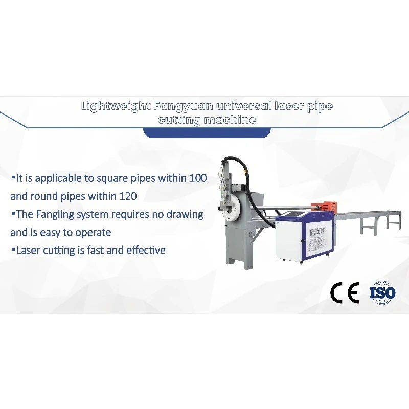 Industrial Grade Portable Cutting Equipment with Waterproof Rating,for Cutting Metal Pipes in Various Environments