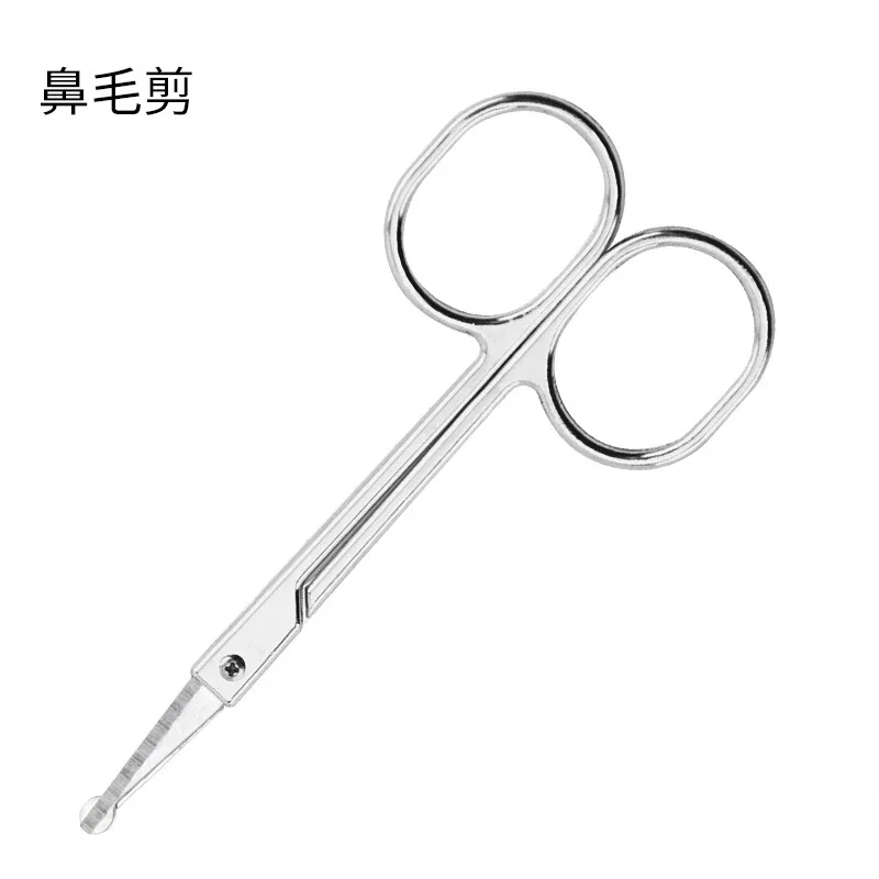 Stainless Steel Mini Portable Beauty Scissors Eyebrow Scissors Nose Hair Scissors Curved Beard Nose Ear Epilator