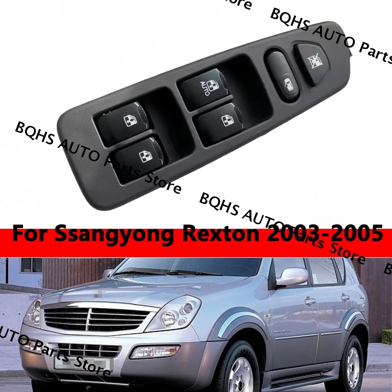 مفتاح رئيسي لنافذة الطاقة للباب الأمامي لسيارة سانج يونج ريكستون 2003 2004 2005
