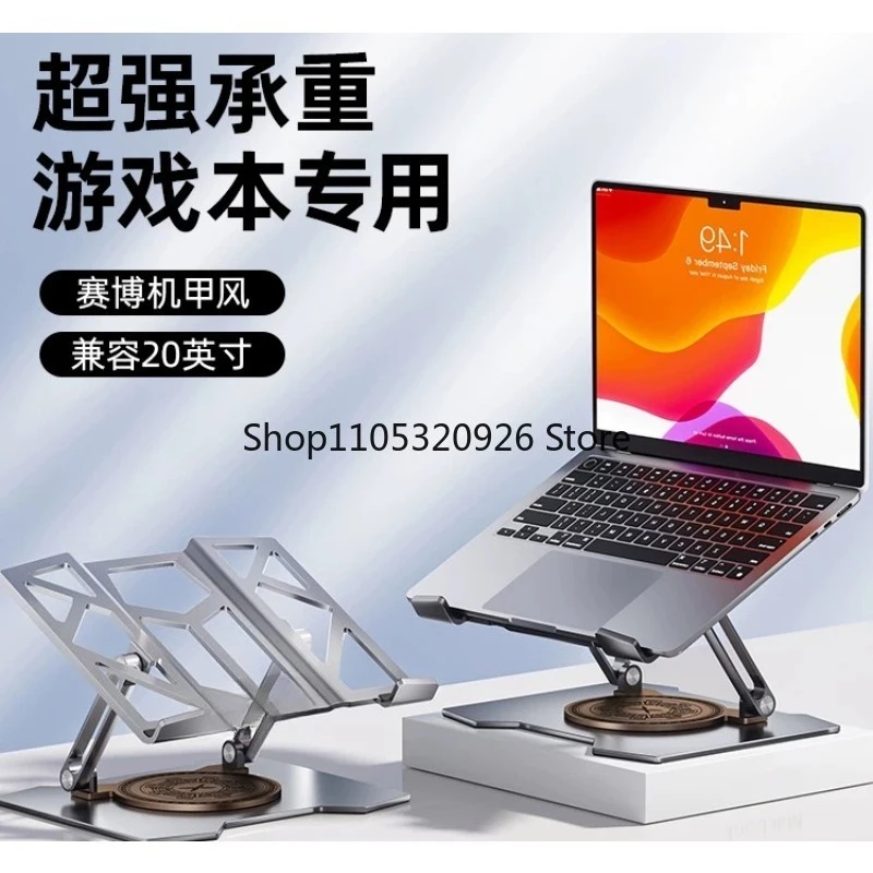 For Future FZ6 laptop cooling bracket is suitable for savior y9000 rotating vertical game office
