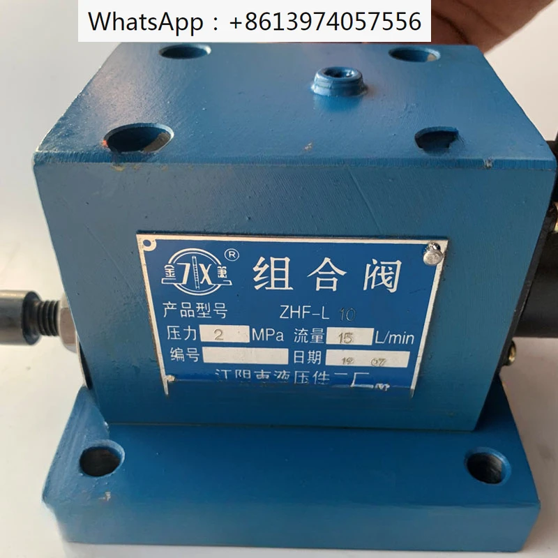 Jiangyin Hydraulic Parts Factory No.2 Combination Valve ZHF-L10 ZHF-L25 ZHF-L63 GD Explosion proof Combination Valve