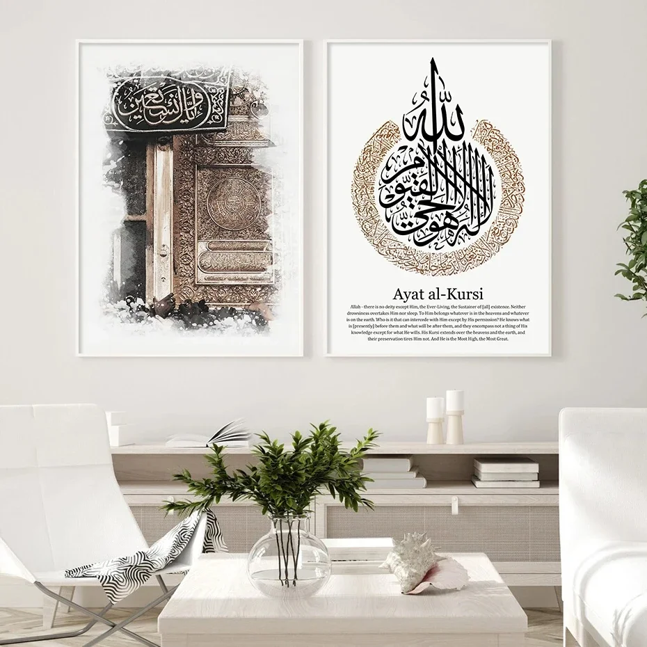 Islamic Calligraphy Ayatal Kursi Kaaba Poster Canvas PaintingWall Art Printing Pictures Living Room Home DecorationWall Painting