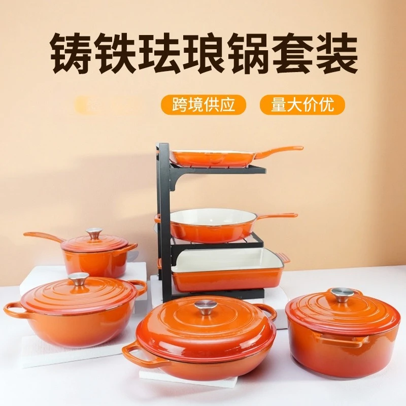 Olla esmaltada de hierro fundido de gran venta de Amazon, juego de siete piezas, sartén antiadherente sin recubrimiento, juego de ollas esmaltadas multifuncional