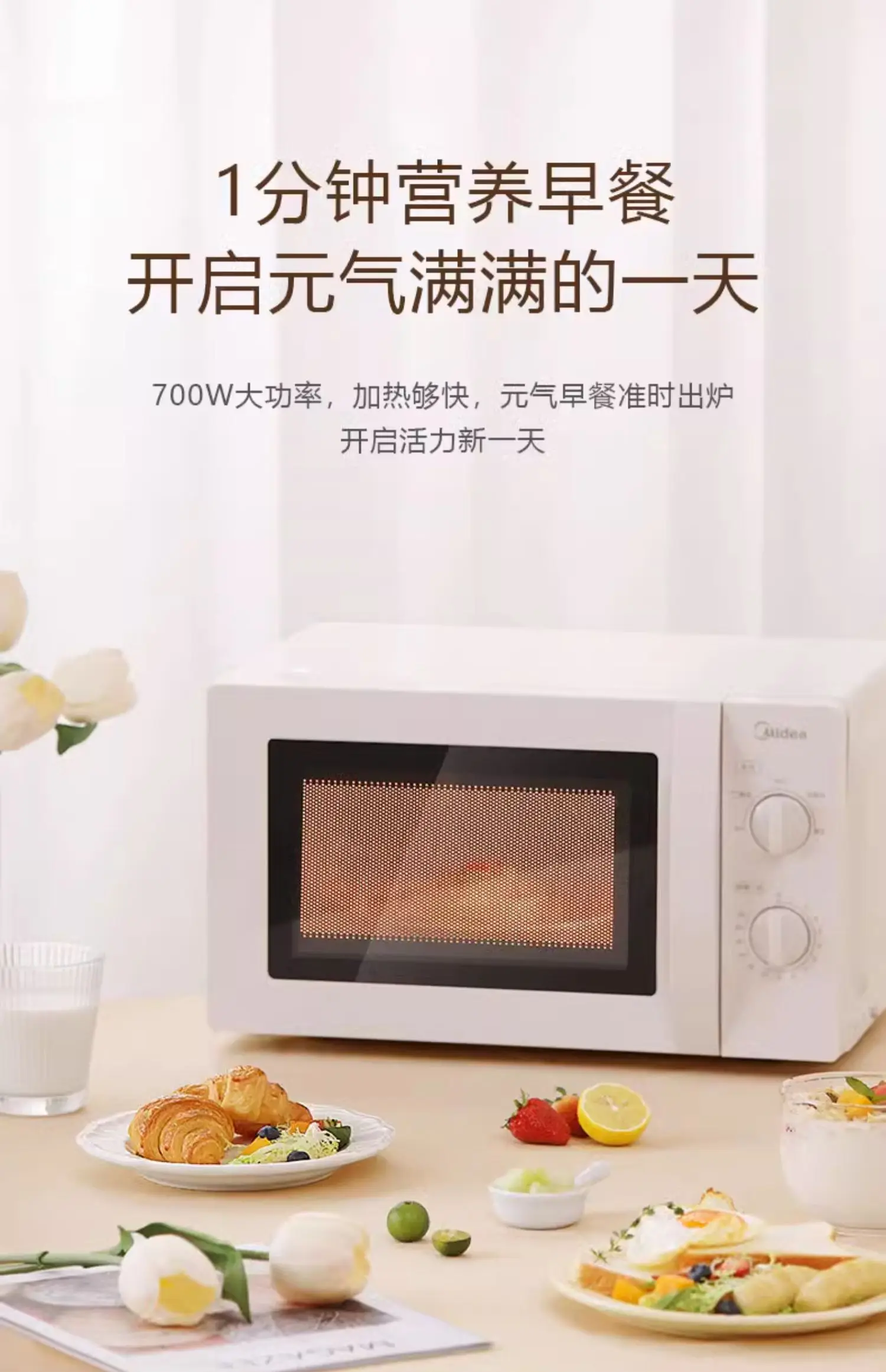 220V Compact Multifunctional Small Microwave Oven for Home Kitchen Sterilization Cooking Defrosting