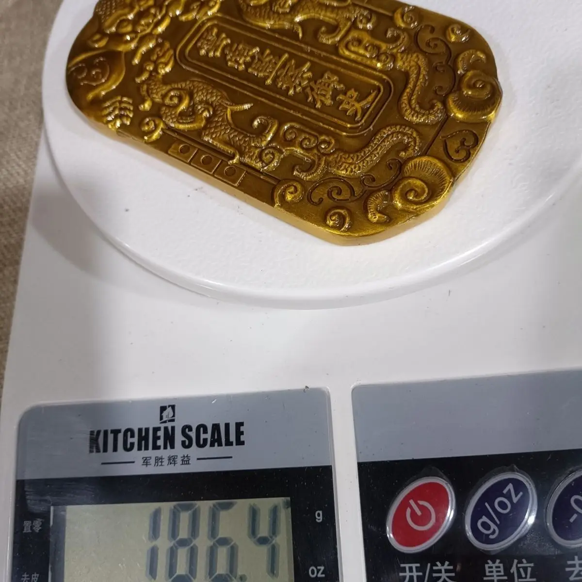 Antique antique miscellaneous collection gilt Daqing Fuzhou token Bafu patrol press fortune gold medal Shuanglong ornament waist