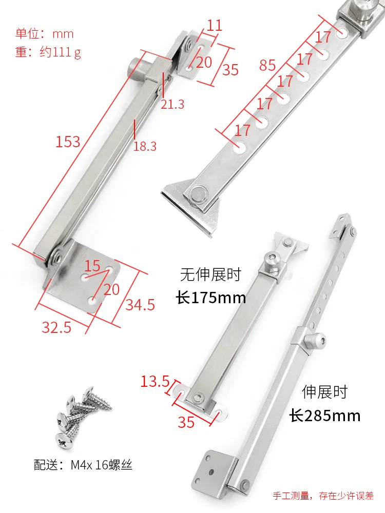 Jendela plastik baja teleskopik kuno stainless steel bracket strut jendela pembatas dukungan angin casement jendela terbuka