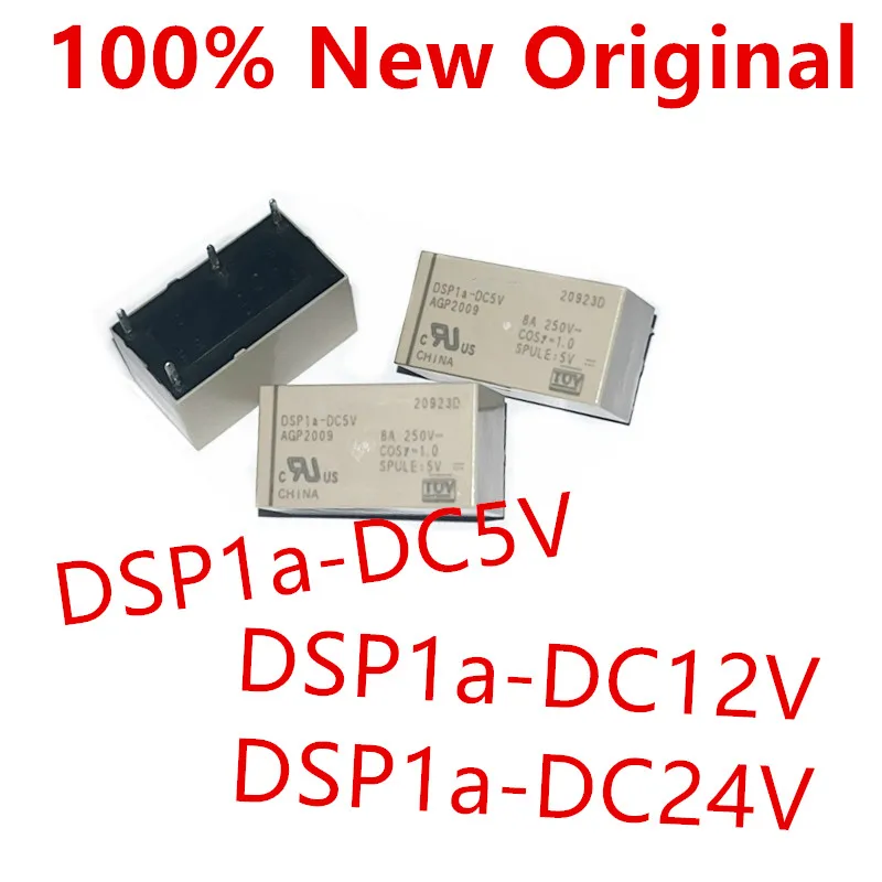 5piece  DSP1A-DC5V 、DSP1A-DC12V 、DSP1A-DC24V 、DSP1A-L2-DC5V 、DSP1A-L2-DC12V   New Universal Power Relay