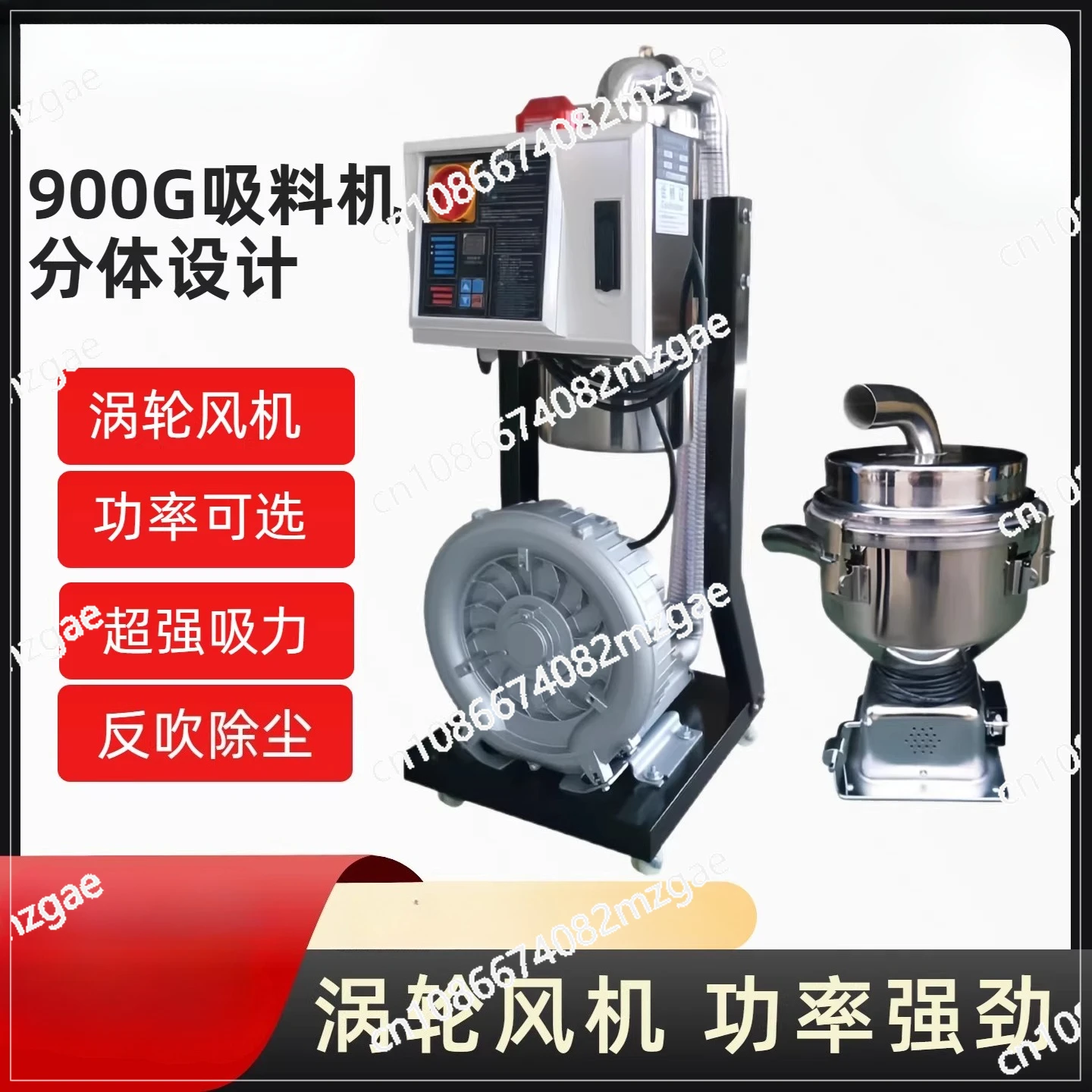 

900G suction machine Split automatic feeding machine High power crushing material Meltblown cloth molding automatic pumping
