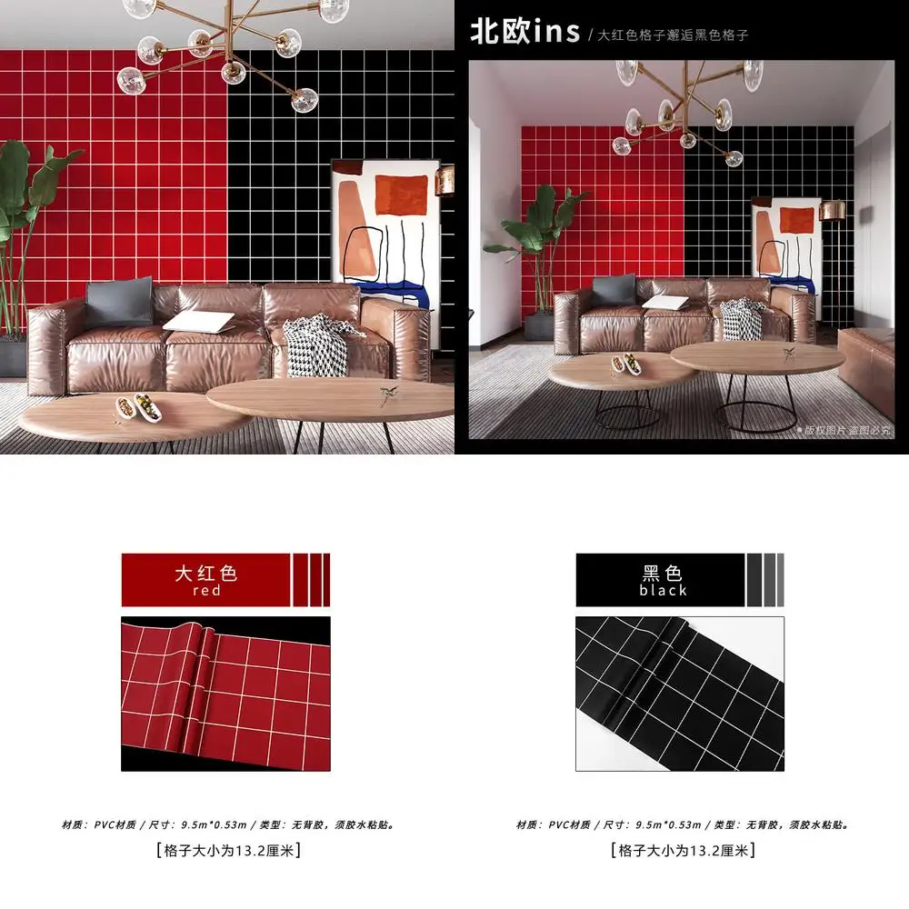 

Большие красные и черные двухцветные обои с геометрическим сетчатым узором, современные простые обои для гостиной, спальни, ретро обои