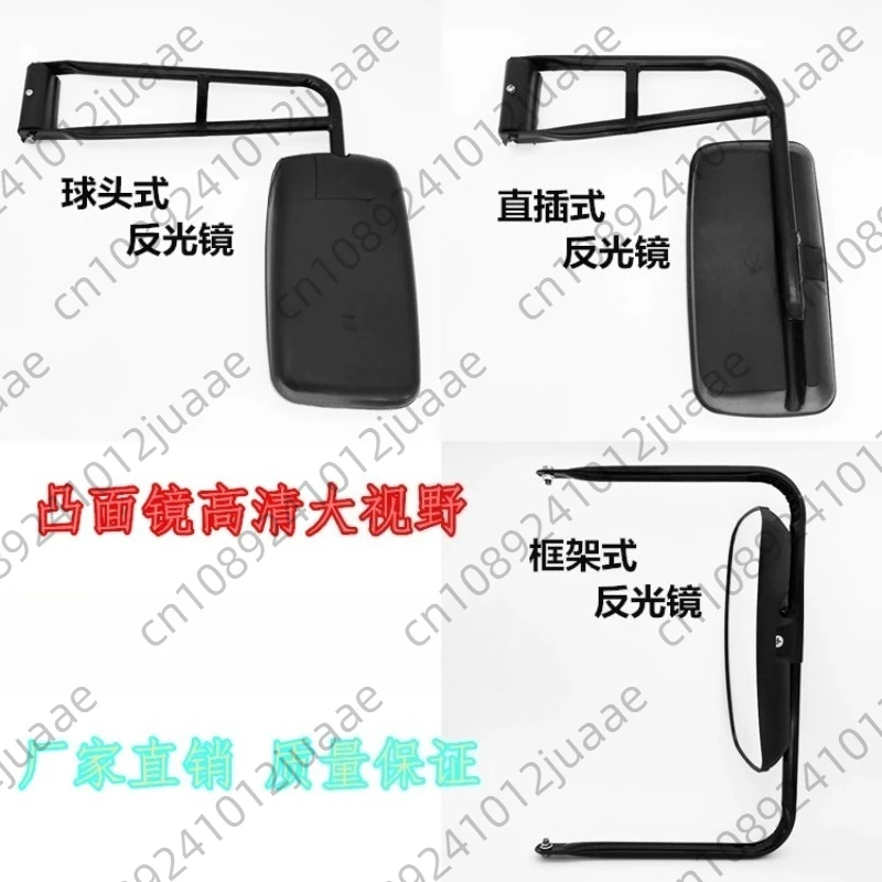 Suitable for forklifts, rearview mirrors, tractors, engineering vehicles, trucks, agricultural vehicles, straight through mirror