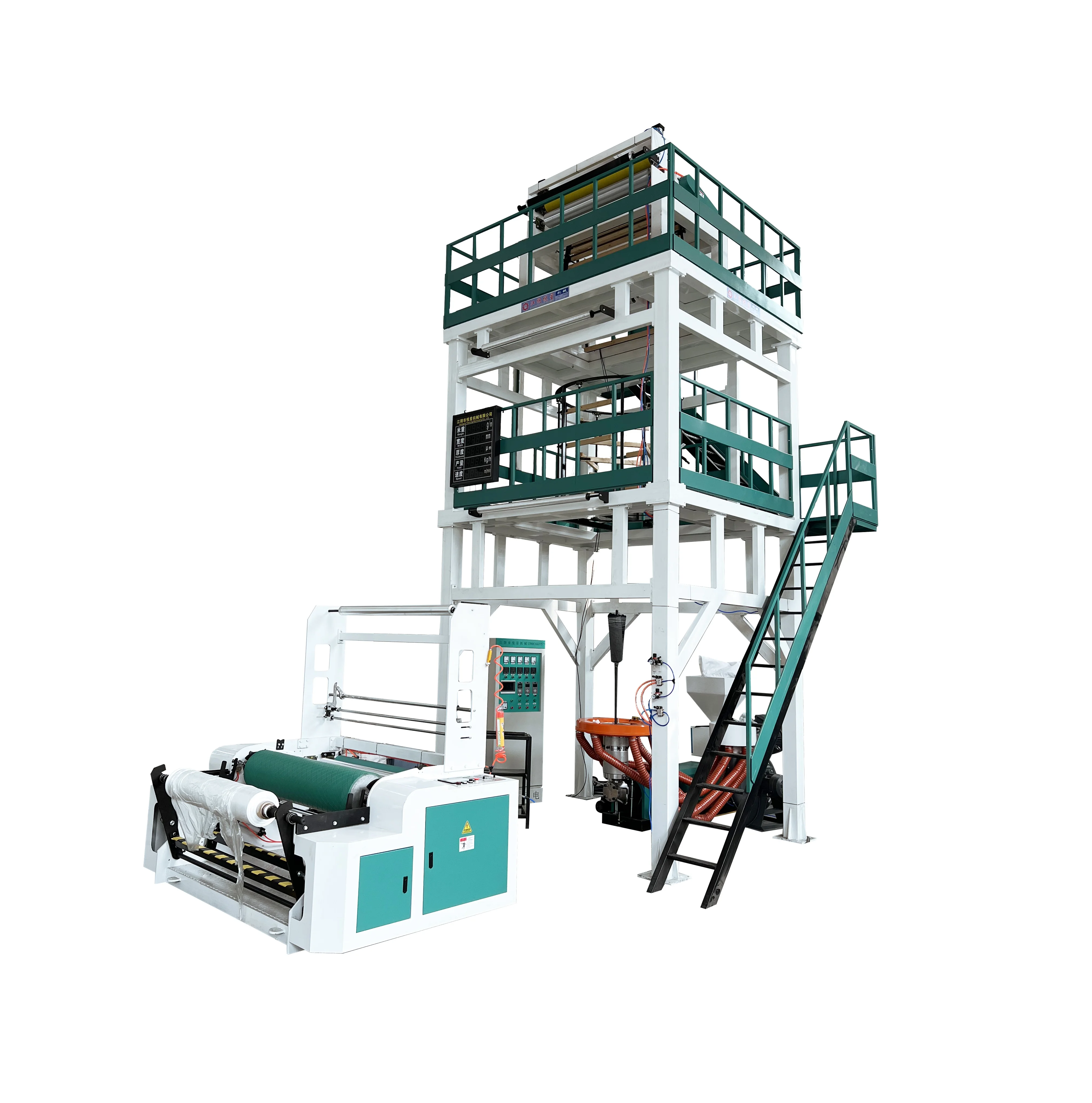 Professional Factory Easy To Operate Hdpe Film Blowing Machine For Manufacturing Plant