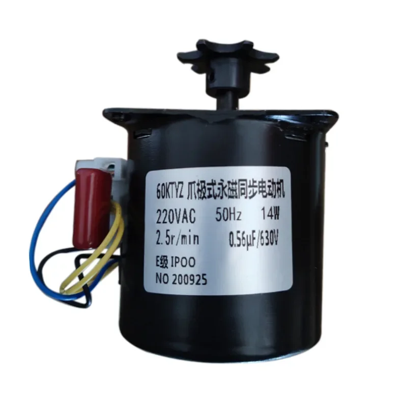 Intelligent large incubator 60KTYZ egg flipping motor Incubator motor
