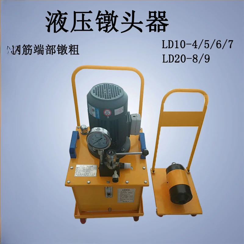 7mm steel bar upsetting machine electric pier head machine 10mm metal end upsetting hydraulic pump pier head formwork fixture
