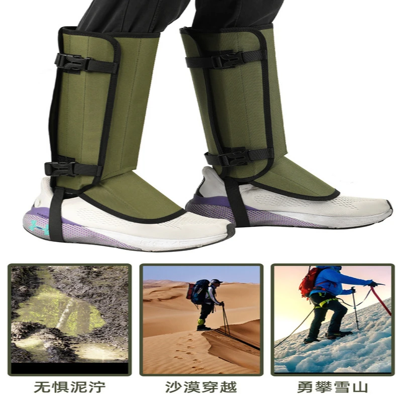 

Защитный чехол для ног на улице, защита от укусов змей, чехол для ног для походов и кемпинга, защита от царапин и снега