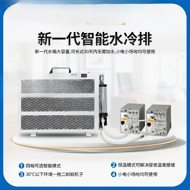 Talking about intelligent 12KW water-cooled displacement