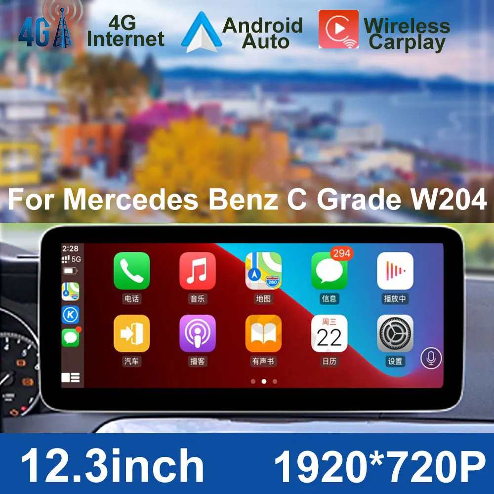 

12.3" Screen For Mercedes Benz C Grade W204 Carplay 2011 - 2014 NTG 4.5 System Android 13 Car Radio Stereo GPS Navigation Video