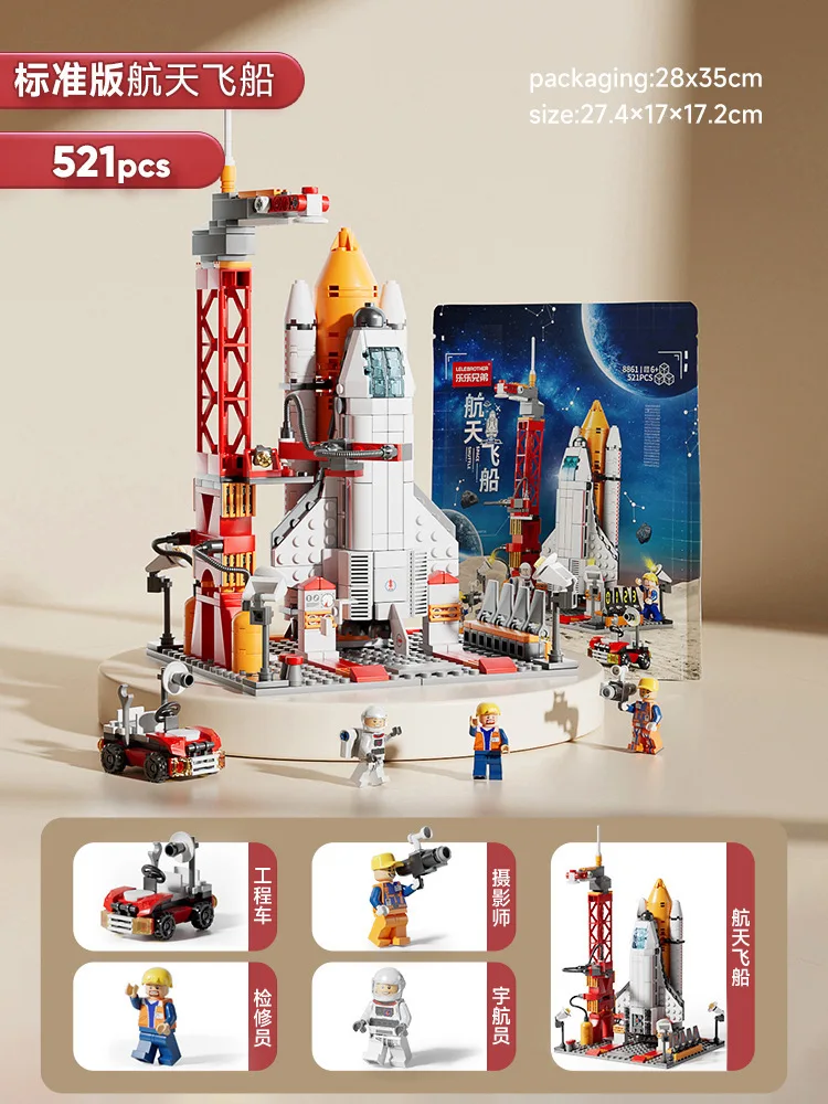 

Mini Aviation Manned Rocket Model Building Blocks Space Aerospace Station Bricks City Construction Toys for Chil（Standard Model）