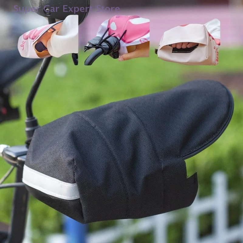 

1 Pair Summer Sunscreen Heat Shading Gloves Electric Car Handlebar Cover Motorcycle Battery Car Hand Guard Cover