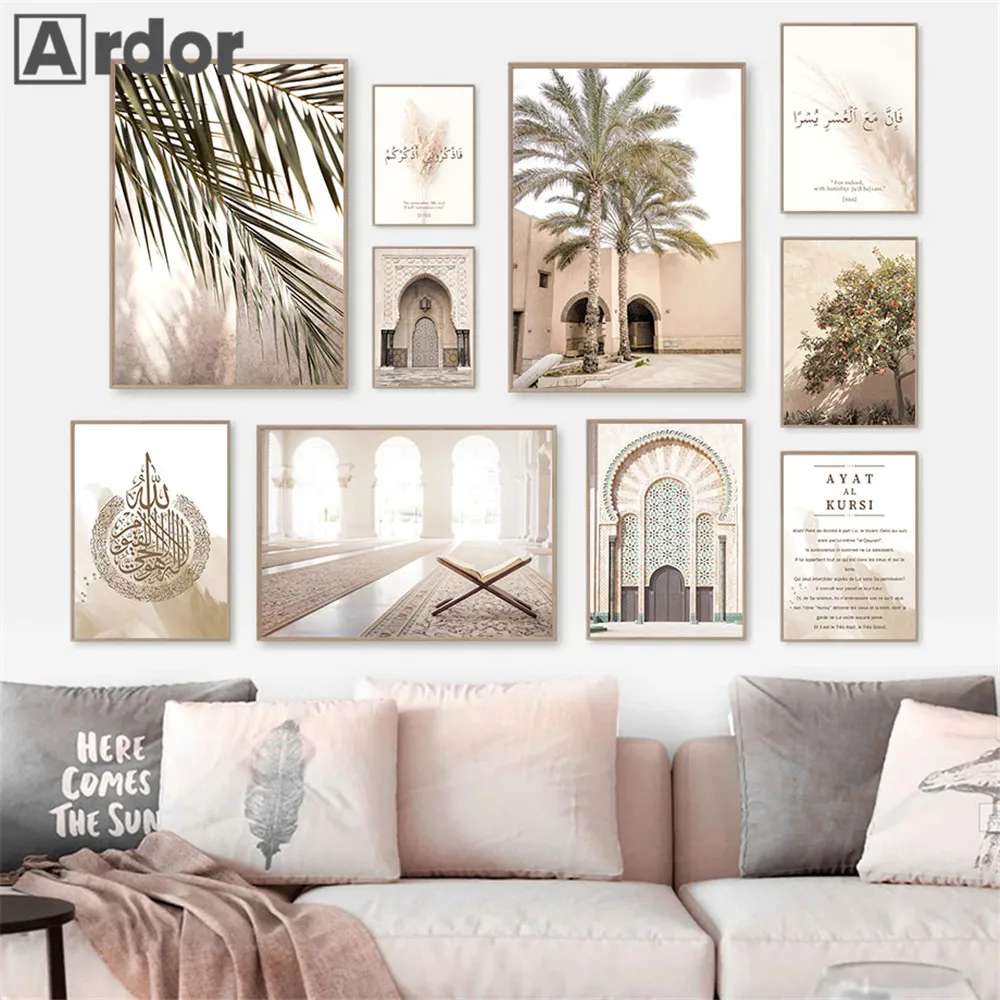 Arquitectura marroquí, lienzo islámico, impresión artística, flor Beige, pintura de palmera, Ayatul Kursi, póster musulmán, imágenes de pared, decoración del hogar