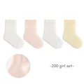 200 girl set