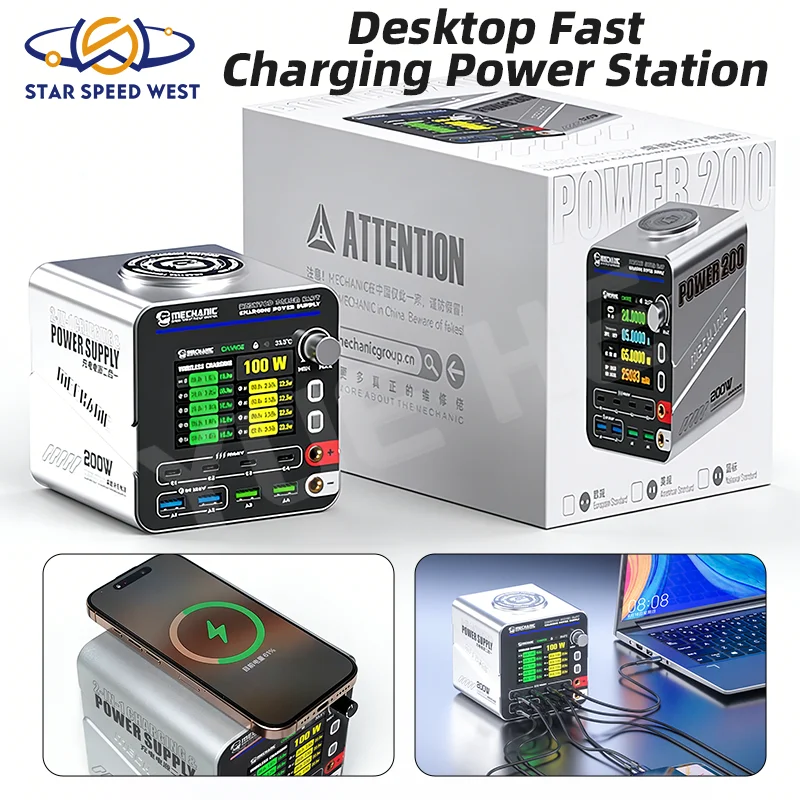 

Многофункциональная зарядная станция MECHANIC POWER 200 с быстрой зарядкой, 200 Вт, несколько портов USB-C, регулируемый источник питания для быстрой зарядки телефонов.