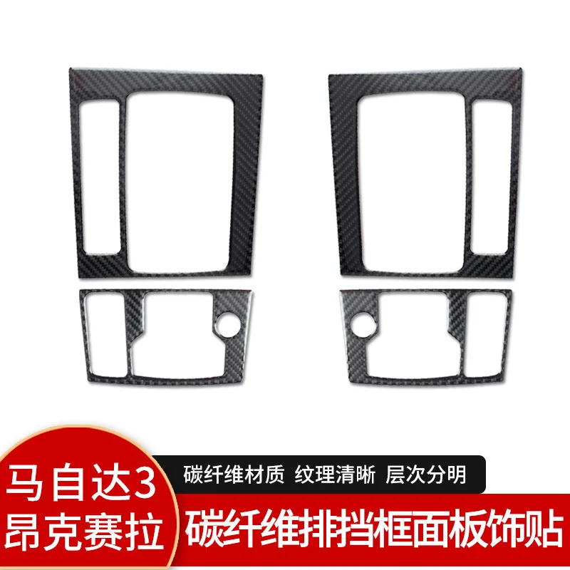 

for Mazda 3 Angsela interior modified real carbon fiber central control gear frame decoration sticker auto parts