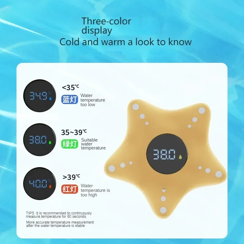 Small starfish water temperature gauge toy Baby Bathtub Shower Water Thermometer Baby Safe Temperature Sensor Floating