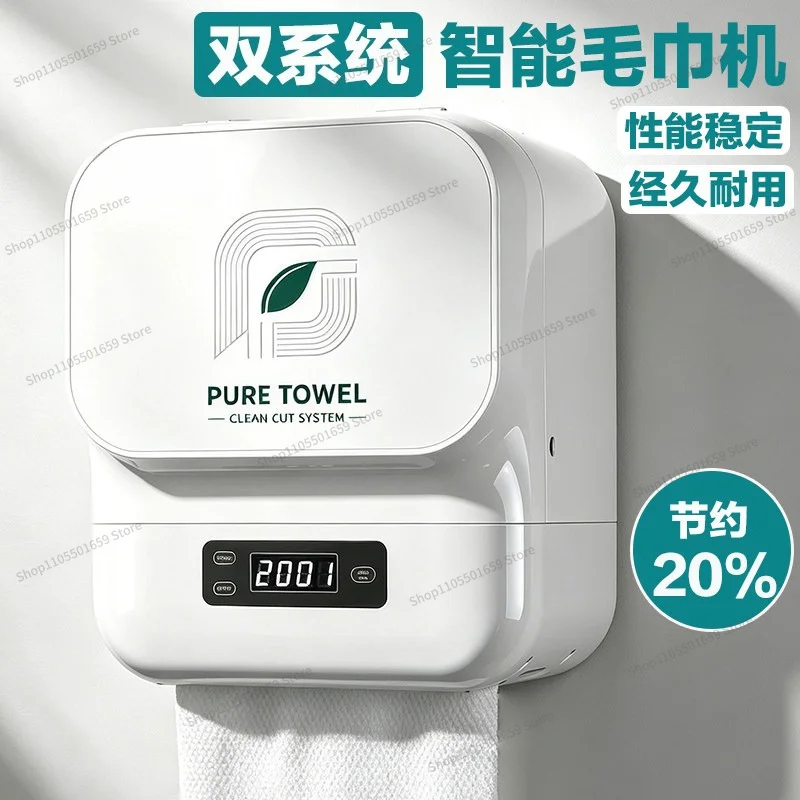 For Disposable Towel Machine Smart Towel Cutting Machine Barber Shop Beauty Salon Pet Shop Hospital