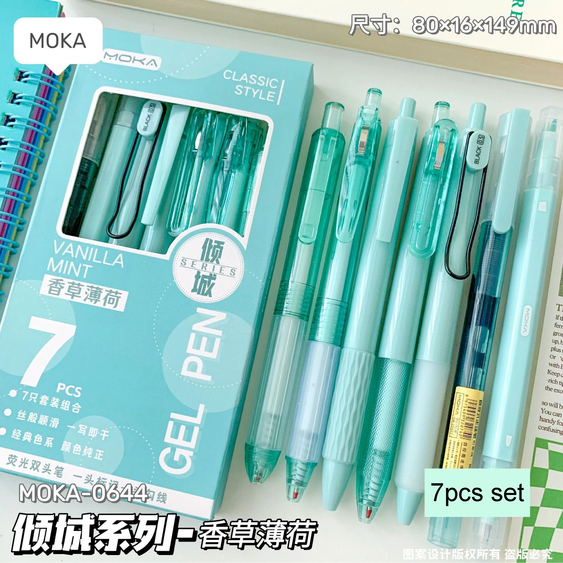 Conjunto de Papelaria Japonesa de Tinta de Secagem Rápida, Canetas Esferográficas Estéticas, Material Escolar, Kawaii, 7Pcs