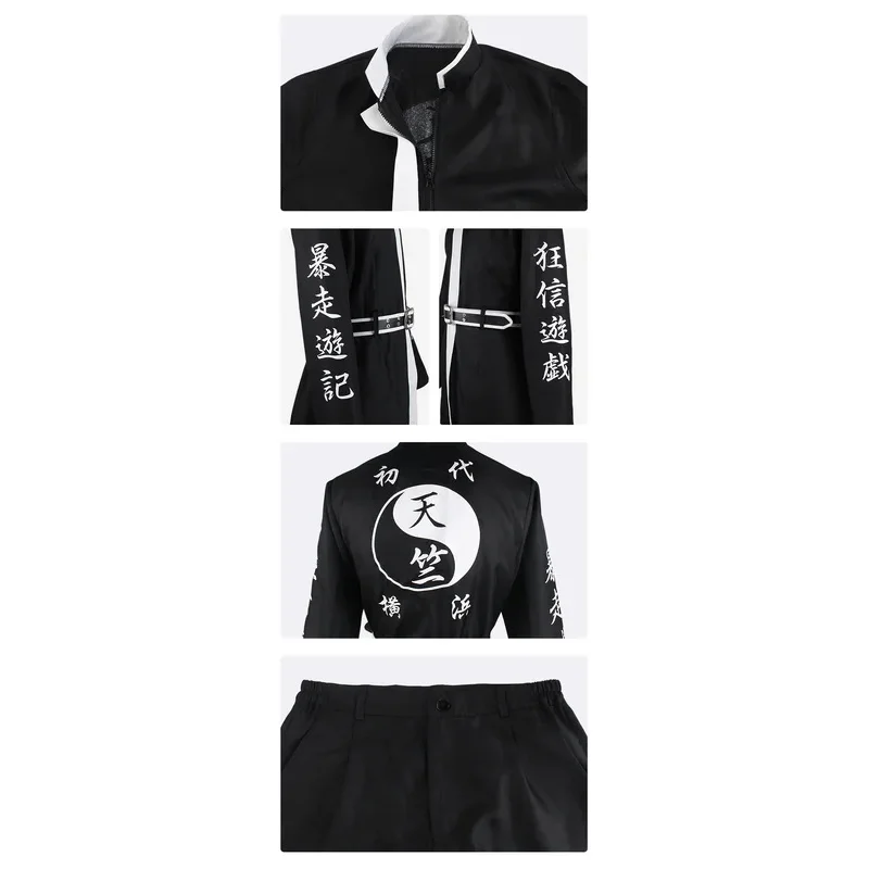 【Wetrose】 أزياء تنجيكو التأثيرية باللون الأحمر يوكوهاما إيزانا كوروكاوا ران هايتاني سانزو طوكيو المنتقم عصابة معطف موحد عباءة هوديي