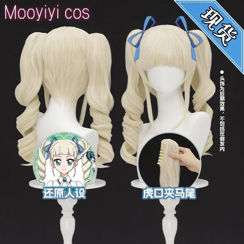 Todo Yurika Cosplay Wig Halloween Christmas Role Playing Party Comic Todo Yurika 2024 New Mooyiyi cos Aikatsu Free cap