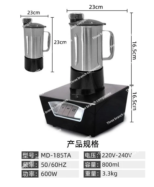 800ml professional tea Extractor Stainless steel fully automatic shop extraction tea blender machine 600W  MD-185T