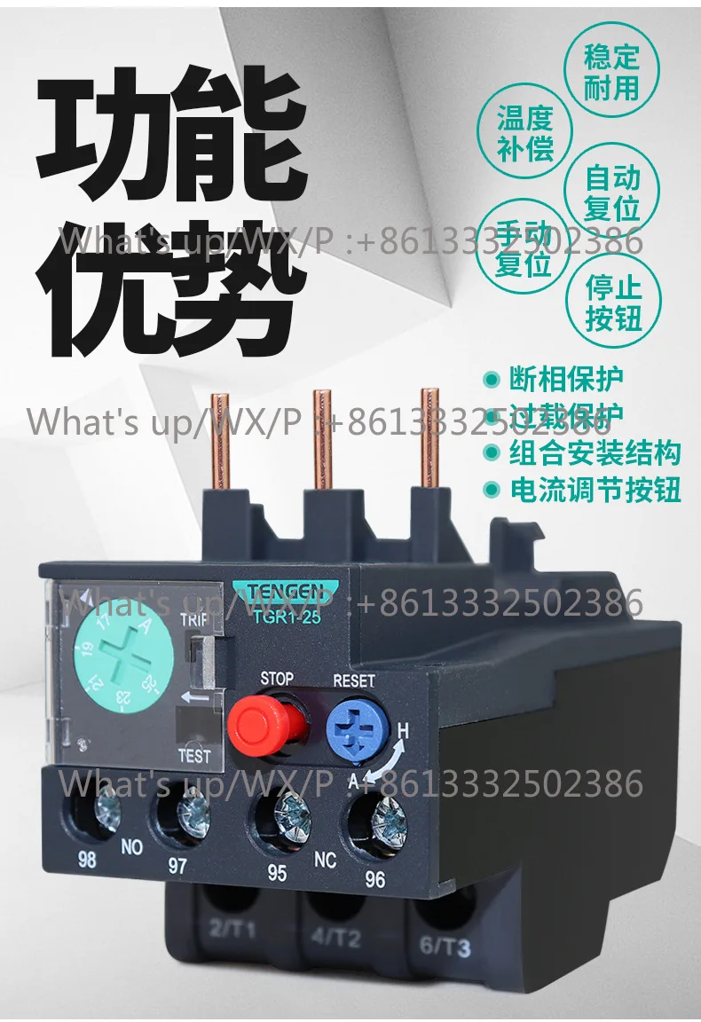 Tianzheng TGR1-25 therm-al rel-ay JR28 three-phase 380 NR2 JRS1D-25 overheating overload prote-ctor (Clo-uds 3.0)