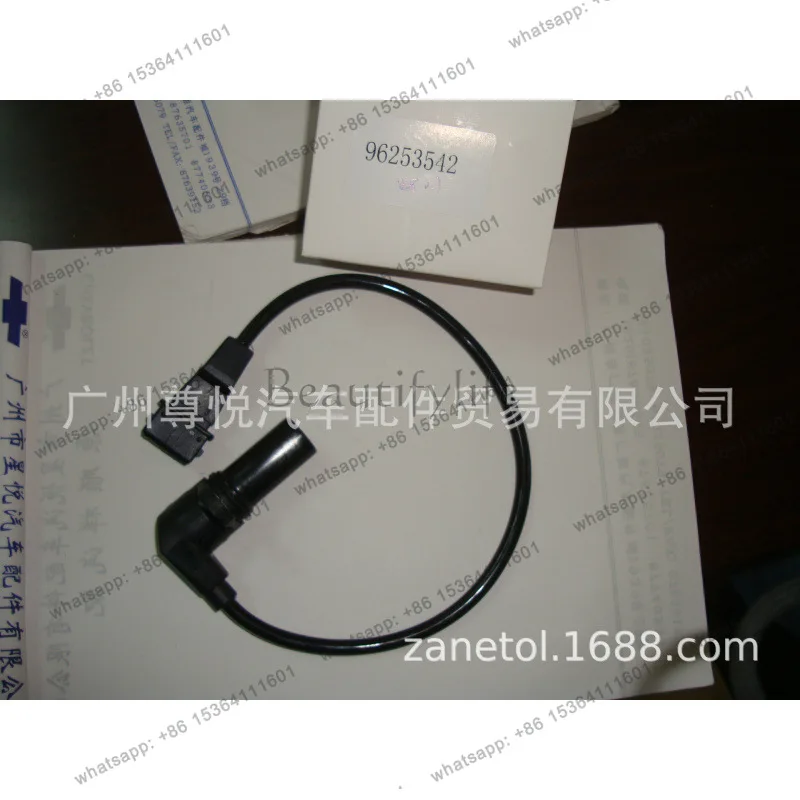 

Auto Parts 96253542 Sensor Crankshaft, Excelle 1.6