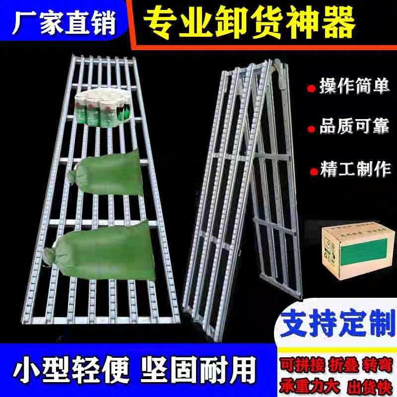 Truck unloading artifact slide Unpowered conveyor slide