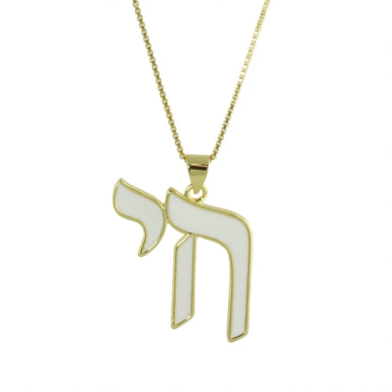 

10Pcs Gold Color Necklace Copper Hebrew Chai Alphabet Jewish Kabbalah Religious White Enamel 18inch Jewelry Special Gift