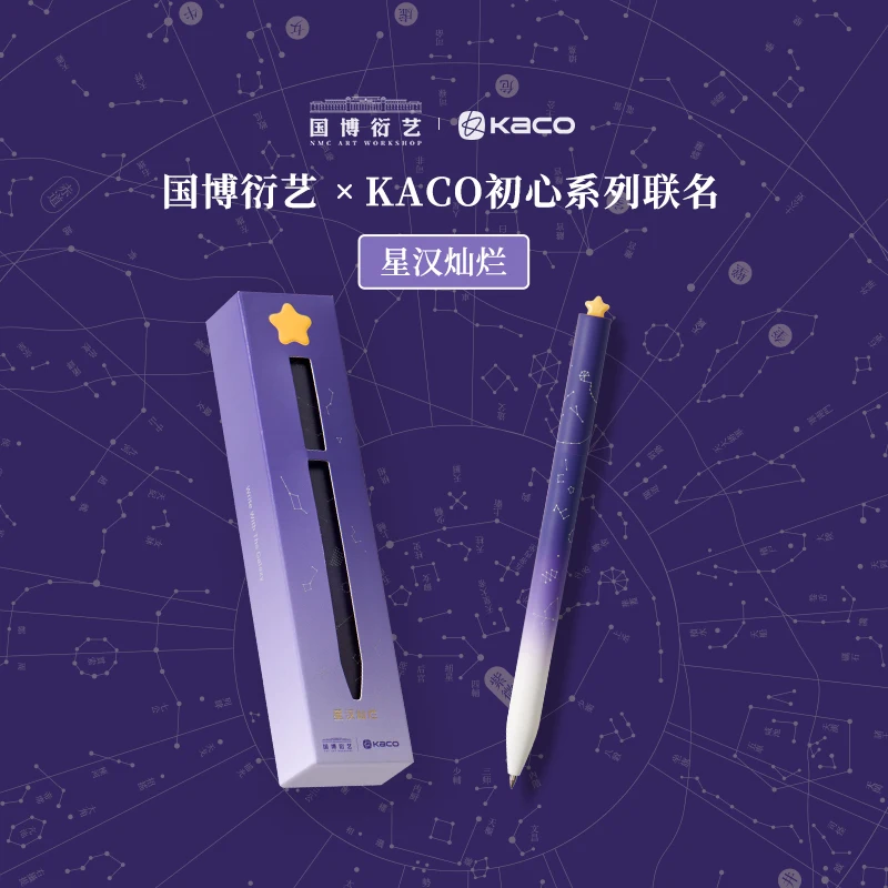 KACO Kawaii Draaibare gelpennen Briefpapier Caneta grivs oma 0,5 MM Zwarte inkt vidaцерия Vloeiend schrijven Hoge capaciteit voor schoolkantoor 