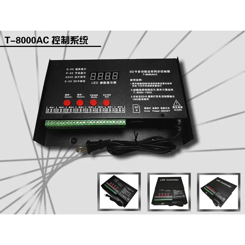 LED-8000AC Card For WS2801 WS2811 LPD8806 8192 Pixels DC5V Waterproof Rainproof Controller AC110-240V