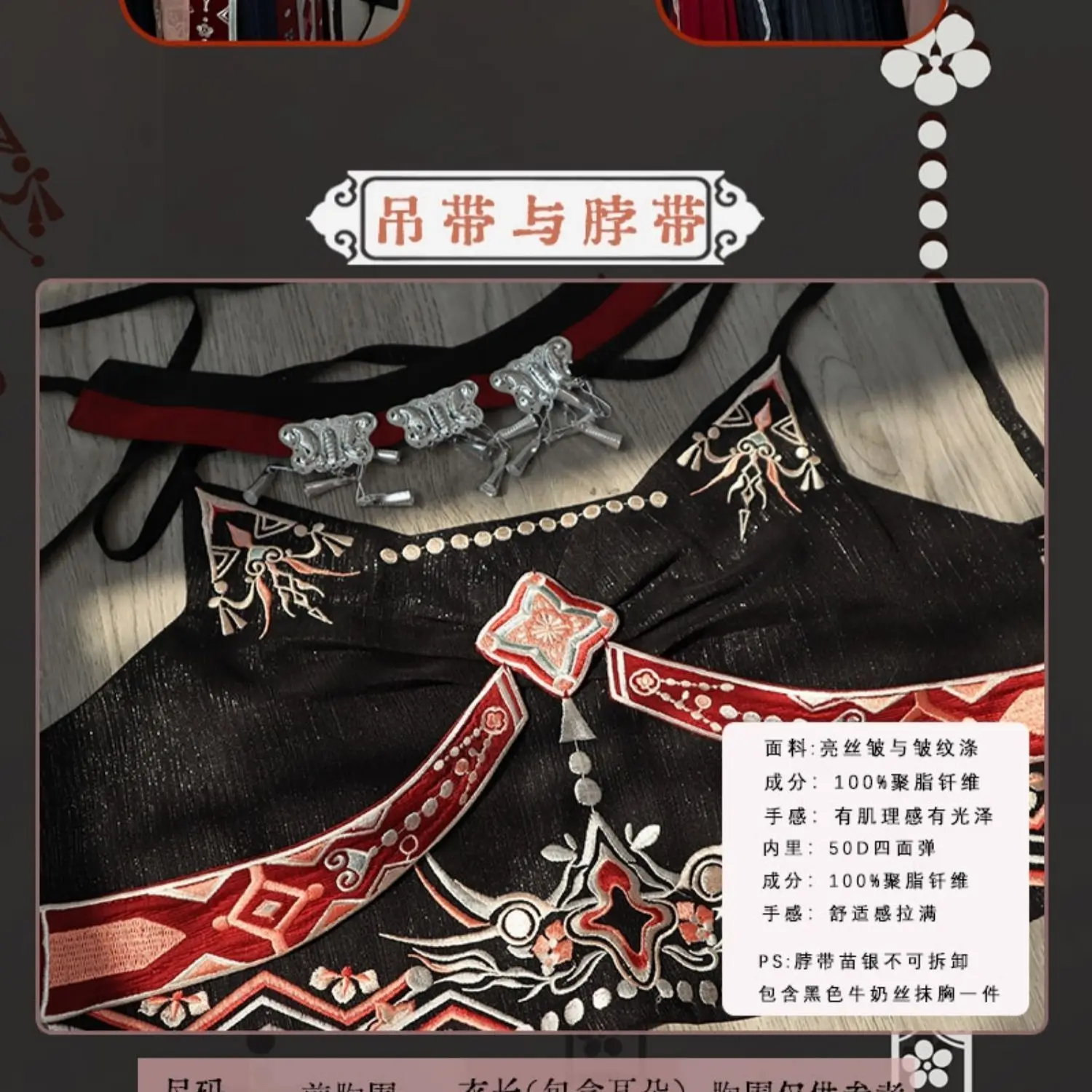 Nuovo abbigliamento di minoranza etnica Hanfu Stile esotico nero Hani stampato ricamo ornamenti in argento Abito migliorato elementi Han